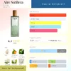 Nước hoa Aire Sutileza Loewe